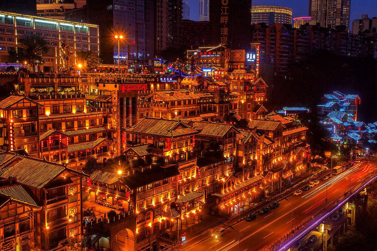 山城重庆，魅影之都掠影